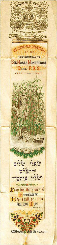 Bookmark with image of Moses being discovered in the bull-rushes, plus English and Hebrew language words