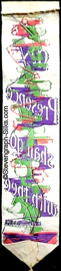 reverse view of this bookmark, showing the absence of a woven name
