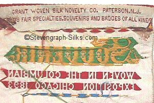 Woven credit on reverse of bookmark