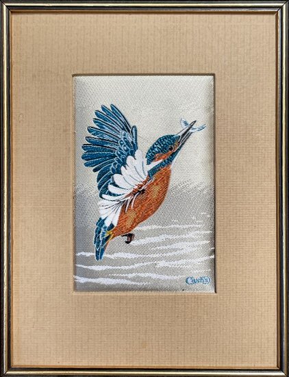 J & J Cash woven picture of a Kingfisher rising up with a fish in its beak