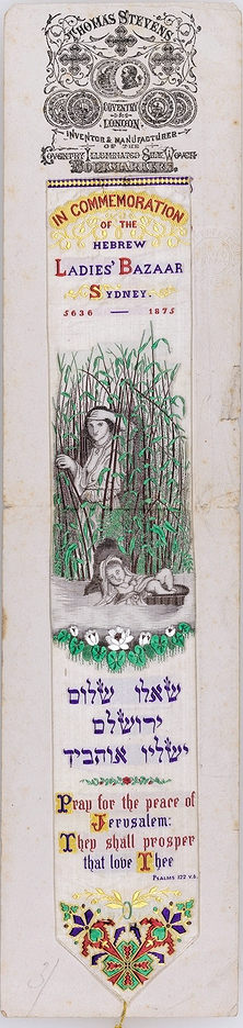 Bookmark with image of Moses being discovered in the bull-rushes, plus English and Hebrew language words