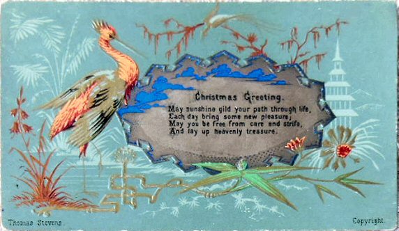 Japanese style printed card - Christmas Greeting