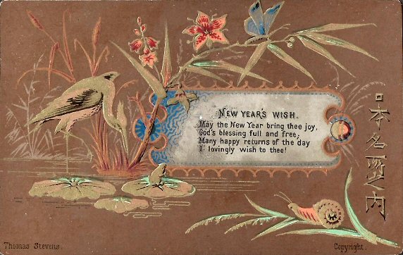 Japanese style printed card - New Year's Wish